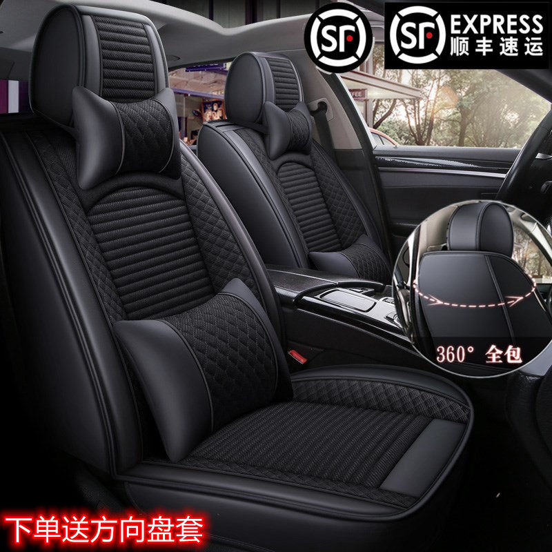 新款汽车坐垫四季通用座椅套亚麻坐套布艺车套座套全包围夏季座垫,汽车用品/电子/清洗/改装,专车专用座套/座垫,淘宝优惠券,粉丝福利购,淘宝优惠卷