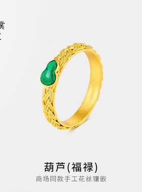 葫芦金色戒指手工花丝古法镶嵌戒指女精品