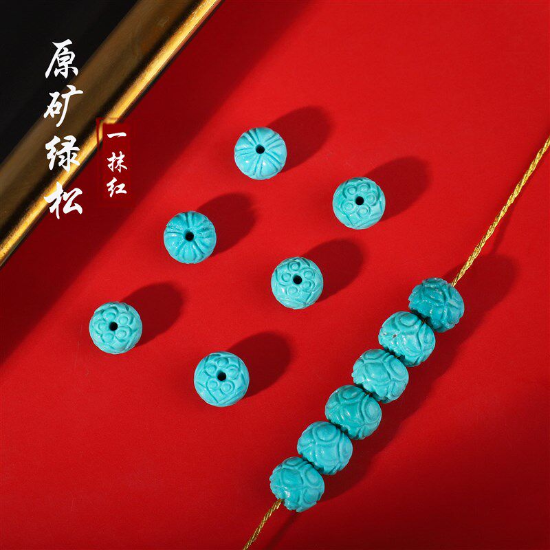 一抹红 原矿天然绿松石散珠 莲花珠老型 高瓷蓝苏工精雕单珠配珠