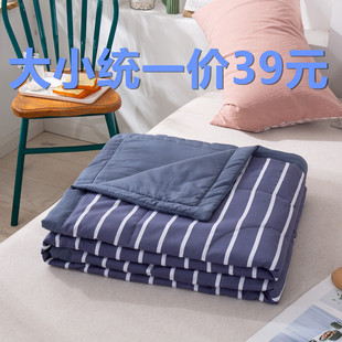 全棉夏凉被纯棉空调被夏季 可机水洗被芯宿舍单双人儿童薄被子春秋