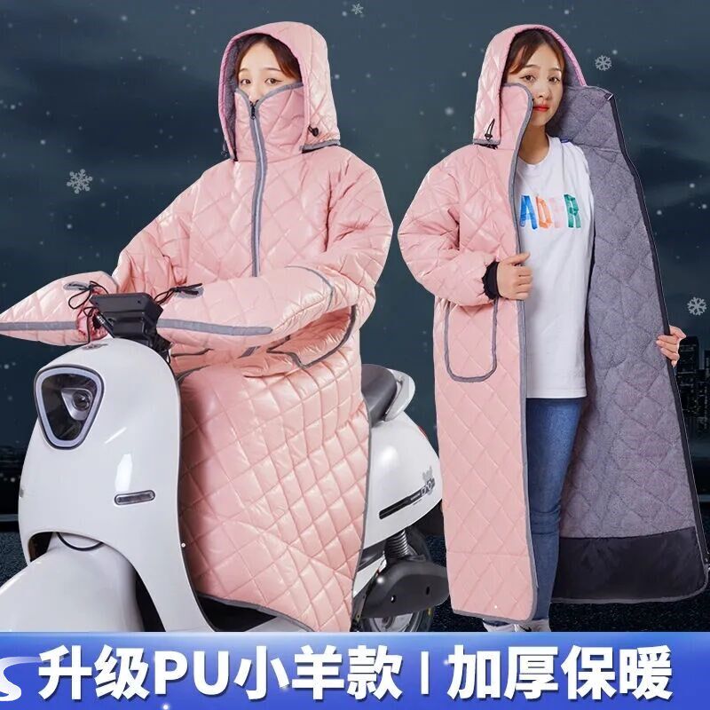冬天骑车防寒服防风电动车衣挡风一体衣加厚摩托车冬季挡风被女瓶