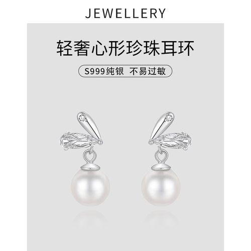 999纯银爱心珍珠耳环女小众设计高级养耳洞耳环轻奢气质百搭耳饰