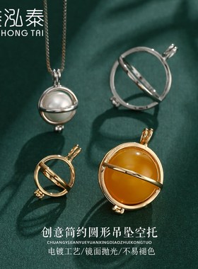 香囊球吊坠空托女随身佩戴镂空香薰球香丸球纯铜球笼灯笼吊坠扣头