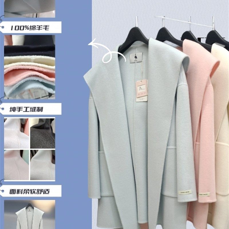 粉色短款连帽双面羊绒大衣2023年新款女装潮流气质韩版外套反季,女装/女士精品,毛呢外套,淘宝优惠券,粉丝福利购,淘宝优惠卷