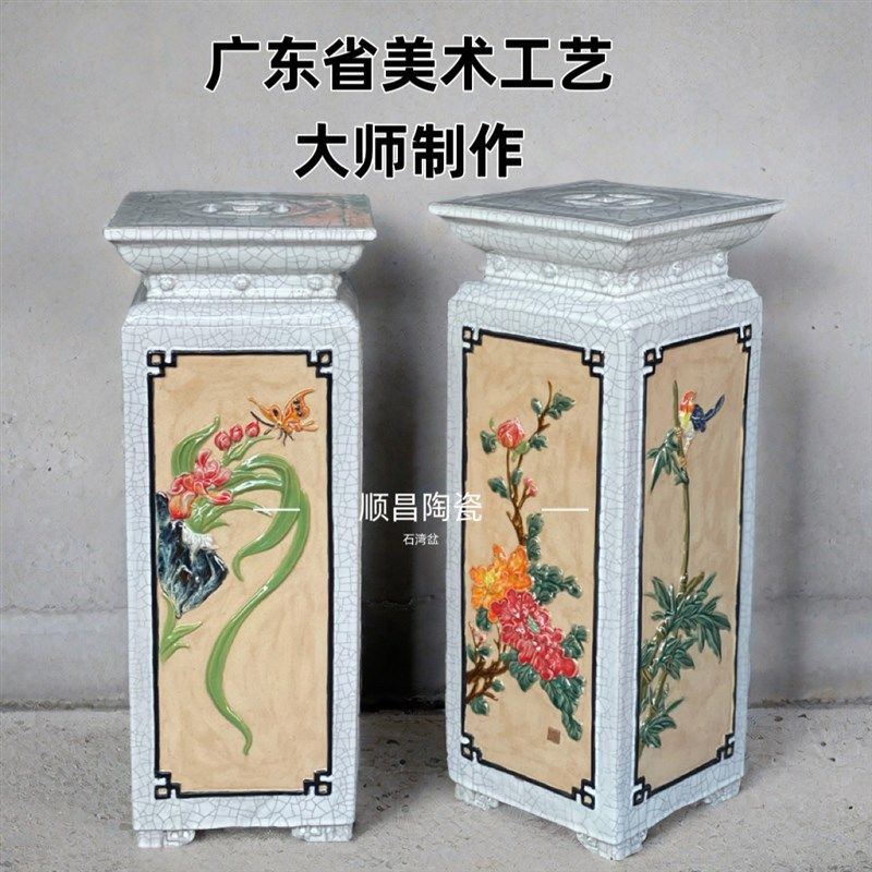 石湾底座花基岭南园林盆景花架室内庭院盆景设计摆放架子厚实稳重,家居饰品,花盆,淘宝优惠券,粉丝福利购,淘宝优惠卷