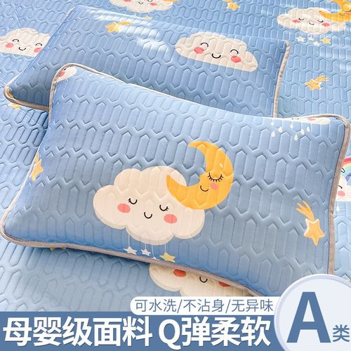 夏季乳胶枕头套一对装少儿单人夏天凉席枕套冰丝枕芯内胆套单个宝