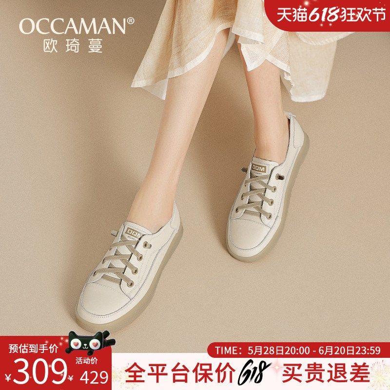 真皮软底小白鞋女2025秋季新款休闲一脚蹬平底百搭女鞋牛筋底单鞋,女鞋,时尚休闲鞋,淘宝优惠券,粉丝福利购,淘宝优惠卷