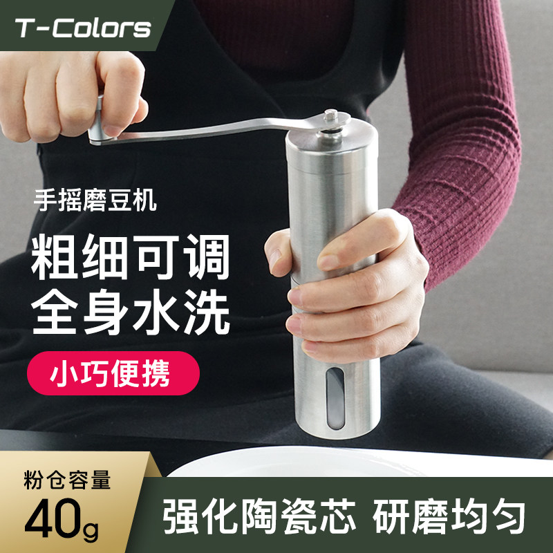 迷你手磨磨豆机便携不锈钢家用手动磨粉器咖啡豆研磨器小型咖啡机,餐饮具,磨豆机,淘宝优惠券,粉丝福利购,淘宝优惠卷