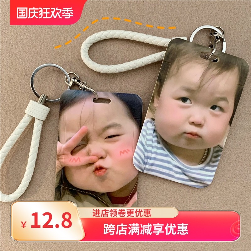 适用于九号电动车钥匙卡保护套A+钥匙链nfc卡套卡包N70C感应锁NFC,电动车/配件/交通工具,更多电动车零/配件,淘宝优惠券,粉丝福利购,淘宝优惠卷