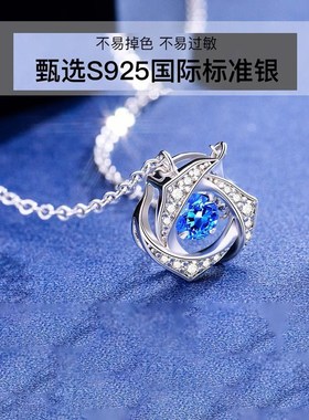 情人节礼物送女朋友高端璀璨之心纯银项链女款2024年新款爆款吊坠