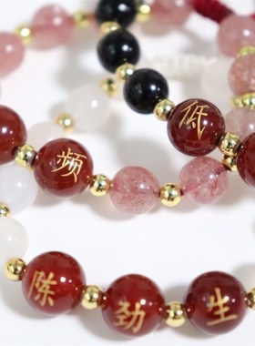 定制刻字名字手链闺蜜手链男女diy礼物编织手绳手链七夕情侣礼物