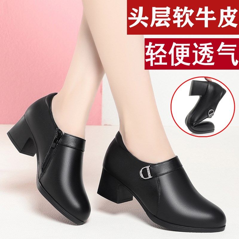 真皮粗跟深口单鞋女春秋新款高跟鞋黑色小皮鞋软皮软底妈妈工作鞋,女鞋,深口单鞋,淘宝优惠券,粉丝福利购,淘宝优惠卷