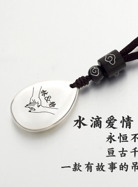 定制刻字999纯银水滴情侣吊坠女生创意项链送男女朋友生日礼物