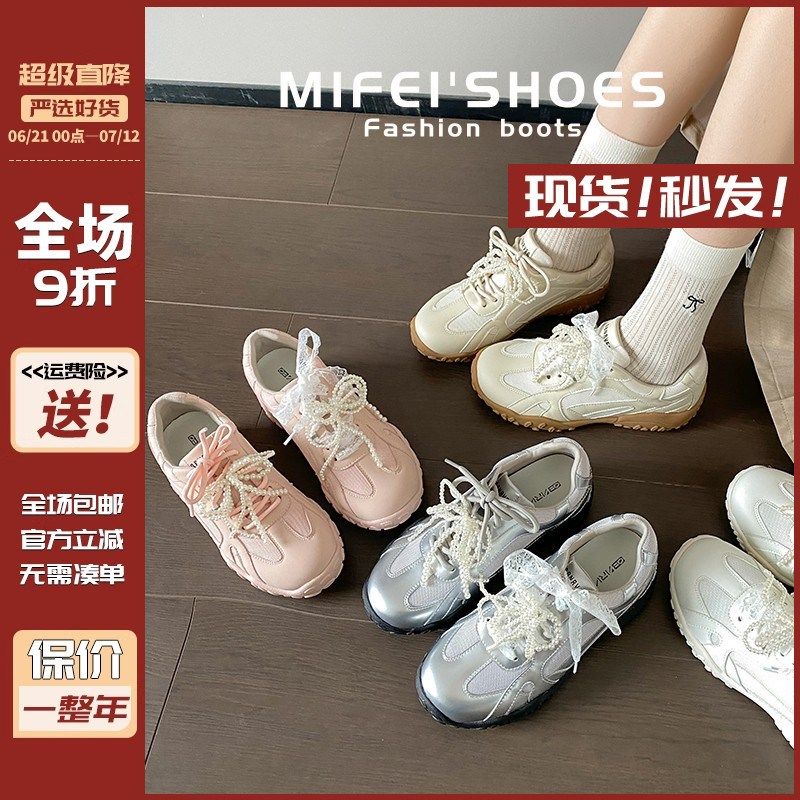 真皮~内增高超火德训鞋女珍珠蕾丝厚底休闲老爹鞋大码女鞋41到43,女鞋,德训鞋,淘宝优惠券,粉丝福利购,淘宝优惠卷