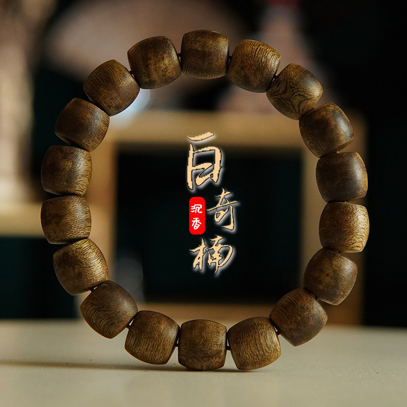 白奇楠沉香鼓珠 电白棋楠沉香12mm手串 男女款文玩佛珠手链保真