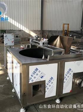 油炸机全自动现货供应蚕豆兰花豆油炸机电加热油水混合油炸机