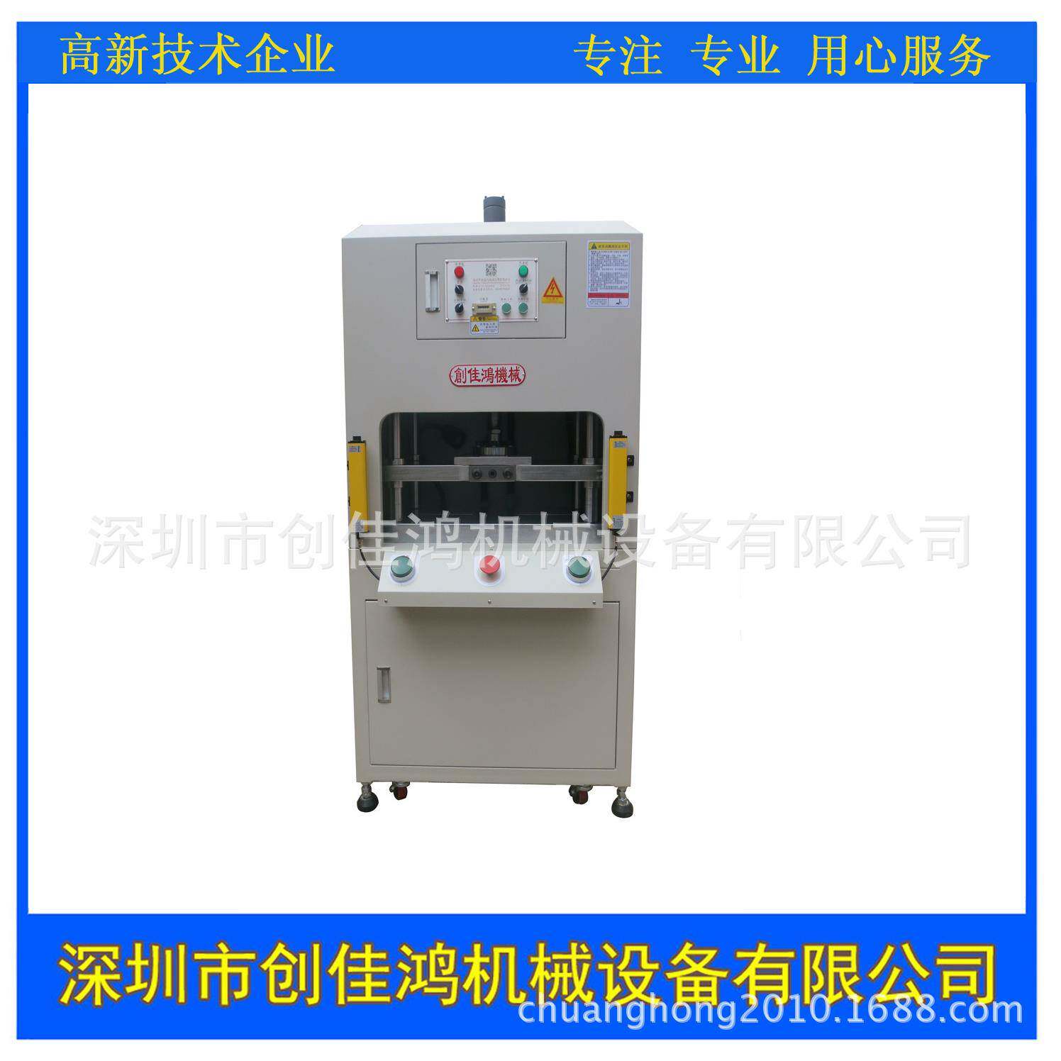 专业设计小型精密冲孔铆压成型液压机全国包邮