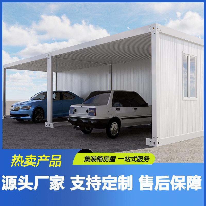 集成房屋移动车库集装箱房折叠箱民宿酒店展厅拼装箱活动板房