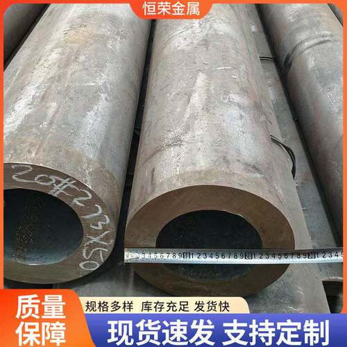 合金管冷轧光亮管40CrNiMo精密精拉无缝钢管