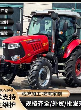 1204四轮拖拉机全封闭空调驾驶室12+12梭式换挡农用大型拖拉机