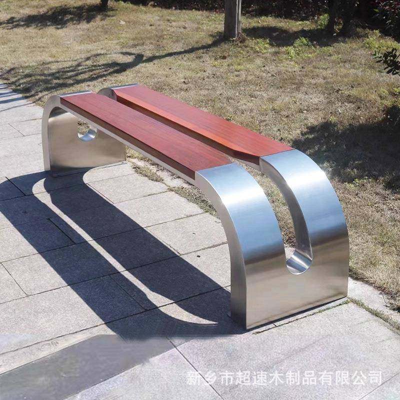 不锈钢公园椅户外长椅庭院小区长条凳子室外创意异形长凳休闲椅,商业/办公家具,等候椅系列,淘宝优惠券,粉丝福利购,淘宝优惠卷