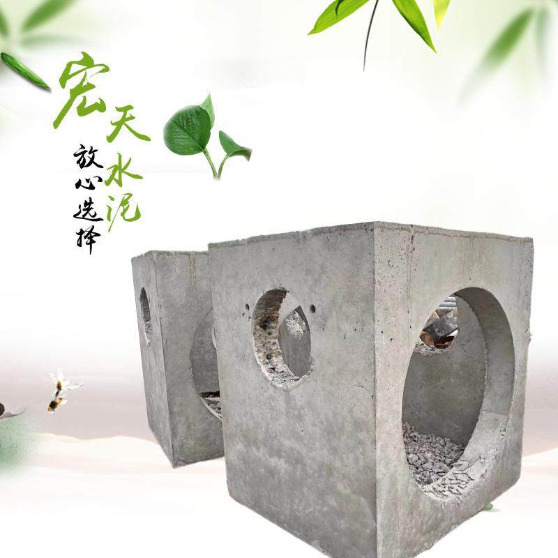 水泥预制检查井污水雨水工程井井盖钢筋混凝土检查井,基础建材,透水混凝土,淘宝优惠券,粉丝福利购,淘宝优惠卷