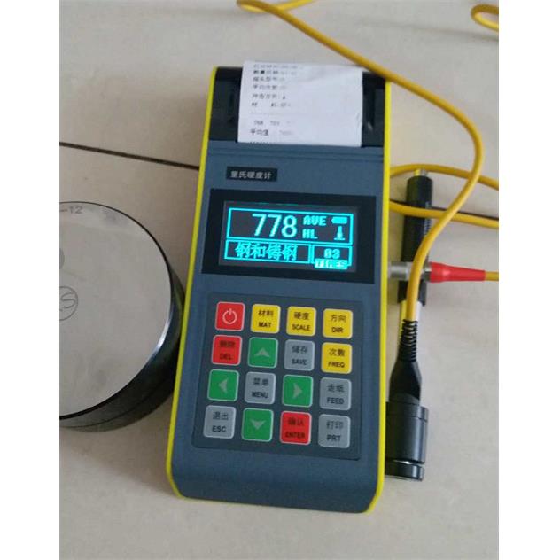 里氏硬度计/便携式硬度计/模具硬度计/钢管硬度计促销！