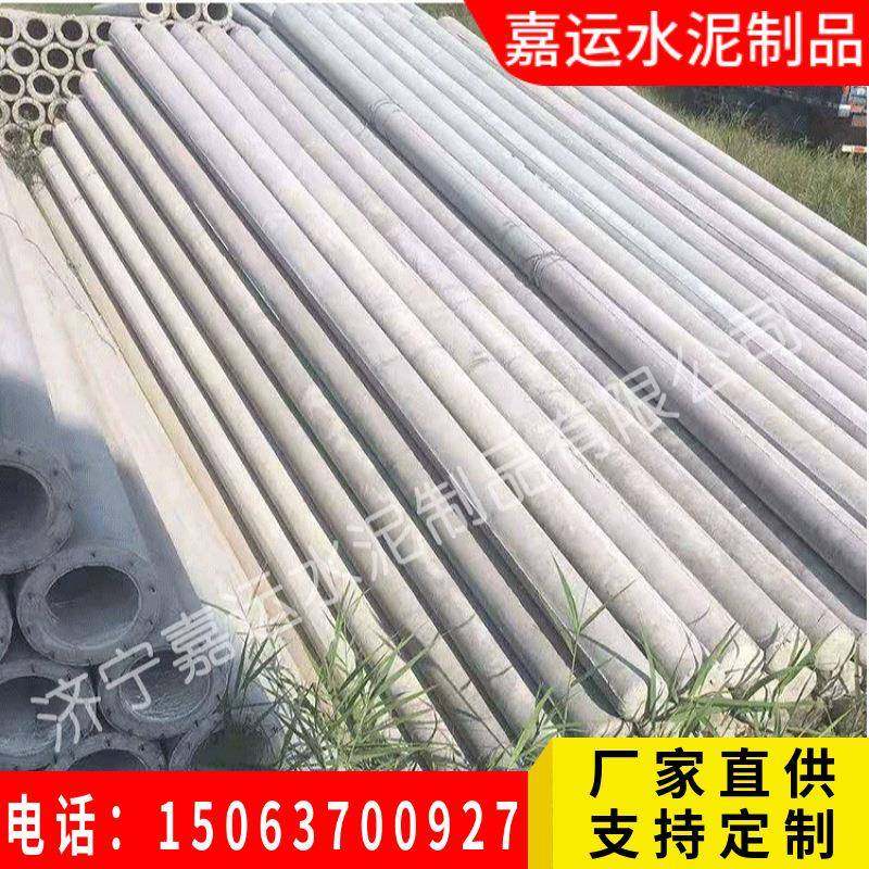电力建筑12米混凝土杆多规格预应力水泥杆乡道公路用水泥电线杆,基础建材,透水混凝土,淘宝优惠券,粉丝福利购,淘宝优惠卷