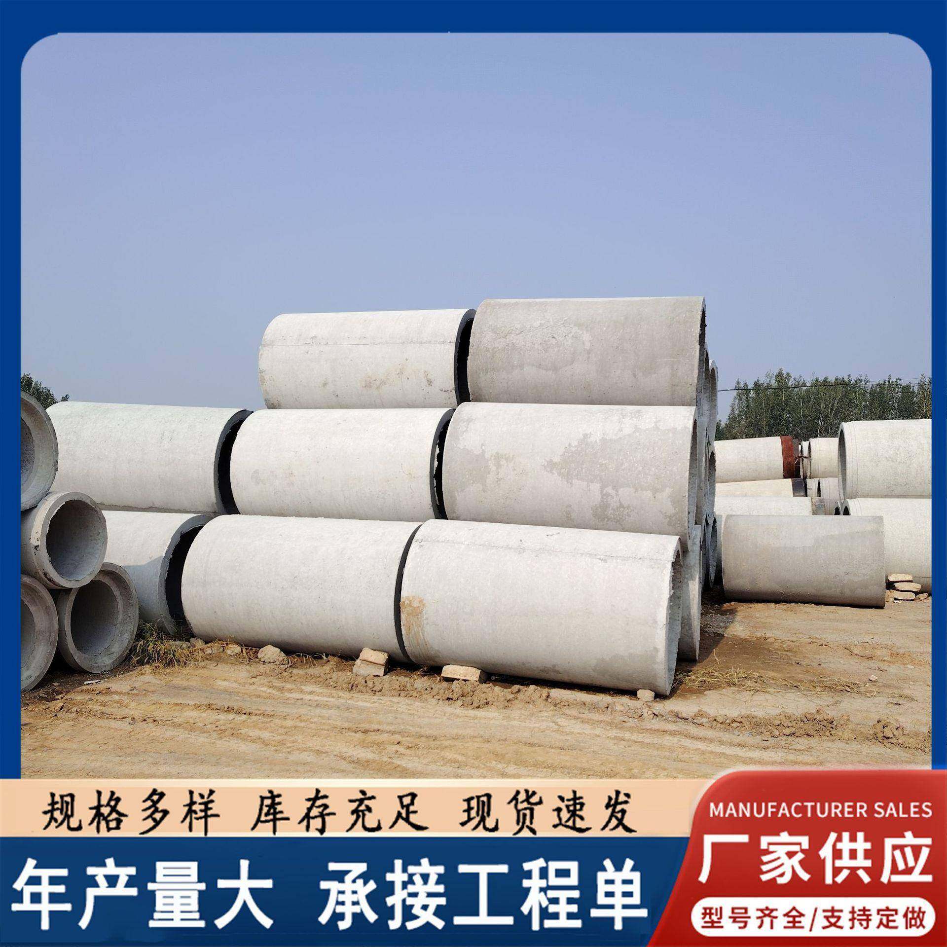 厂家水泥管市政工程混凝土排水管平口水泥涵管承插口水泥管,基础建材,排水沟槽/盖板,淘宝优惠券,粉丝福利购,淘宝优惠卷