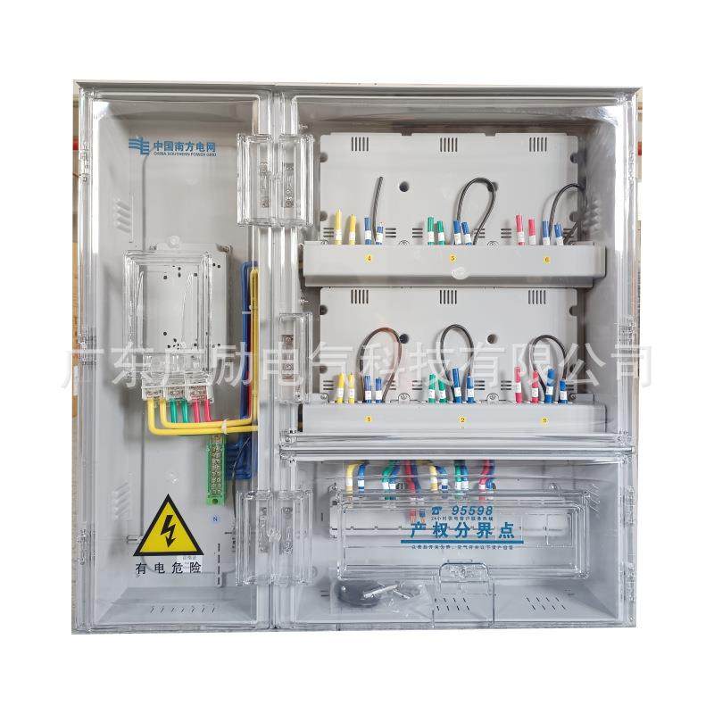 广西E款单相南网塑料透明PC电表箱6位9位12位15位配电箱空箱体,电子/电工,配电控制柜/控制箱,淘宝优惠券,粉丝福利购,淘宝优惠卷