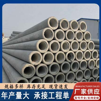 9米水泥电线杆预应力电线杆凝土电线杆公路道路预应力水泥电杆