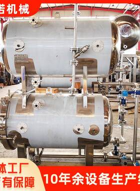 全自动广东烧鹅杀菌设备玉米高温高压杀菌釜肉制品香肠杀菌锅