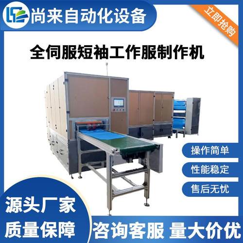 全伺服手术衣短袖工作服制作机医院美容整形口腔诊所手术室服