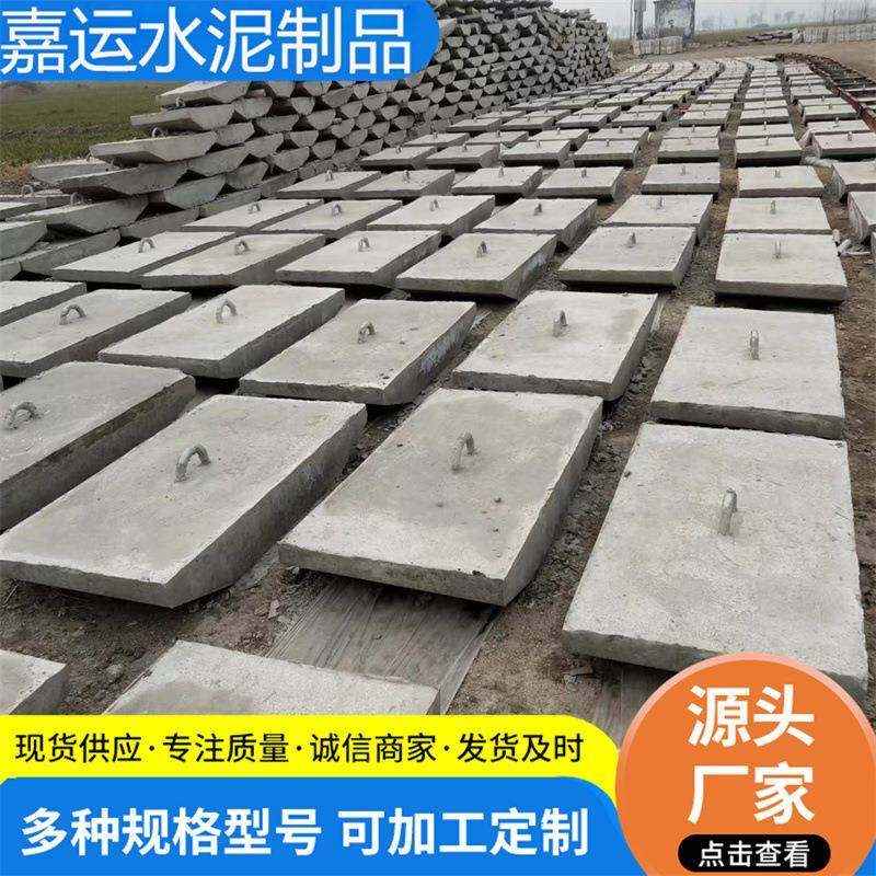 厂家供应地锚杆地锚石拉线地锚石水泥拉盘电力拉盘卡盘,基础建材,透水混凝土,淘宝优惠券,粉丝福利购,淘宝优惠卷