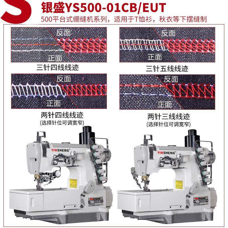 500工业平台式三针五线电动直驱绷缝机毛毯包边车缝纫机,纺织面料/辅料/配套,其他纺织机械,淘宝优惠券,粉丝福利购,淘宝优惠卷