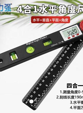 新款带水平泡角度尺4in1数显角度尺万向水准仪直尺木工角尺