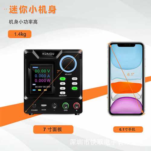 SPPS-D605-232可调直流稳压电源表电镀笔记本手机维修程控电源