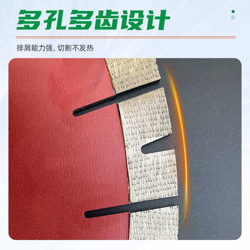 金刚石切割有序锯片 花岗岩切片钢混建材切割圆锯片石材切片,3C数码配件,USB灯,淘宝优惠券,粉丝福利购,淘宝优惠卷