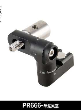 顶点 竞技比赛级平衡减震杆TOP-X PRO 单边可调V座 PR666