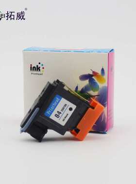 适用HP84/85打印头 C5019A C9420 30/90R/130再生喷头 墨水