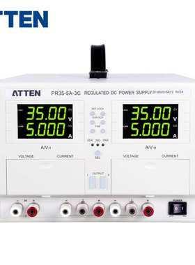 ATTEN安泰信直流稳压电源PR35-5A-3C/3CP线性恒压恒流35V/5A/3A