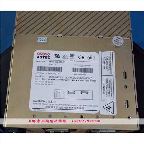 电源 MP1-3Q-3U-00（-471）24V@23.5A 36V@16.5A现货