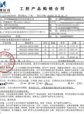 西门/子KTP1200触摸屏6AV2123-2MA03-0AX012寸DP/MPI接口