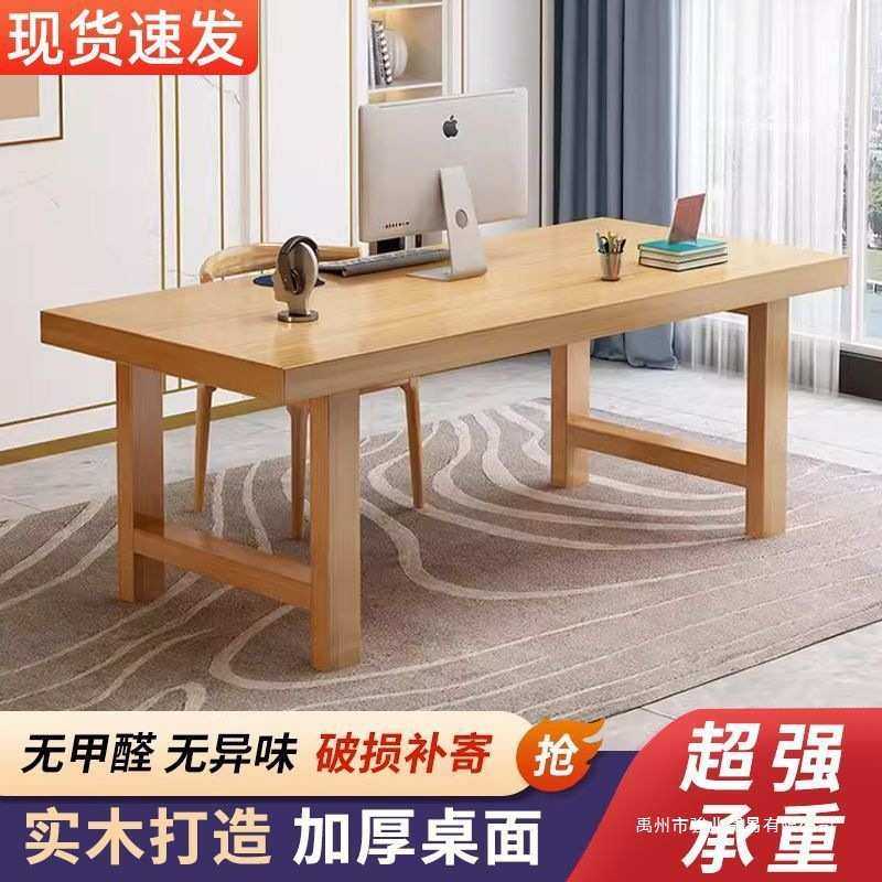 实木书桌办公桌家用卧室长方形工作台简易学生写字桌台式电脑桌子,3C数码配件,USB灯,淘宝优惠券,粉丝福利购,淘宝优惠卷