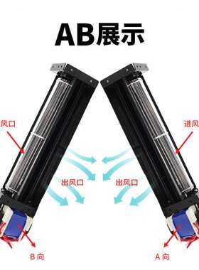 丰陆横流风机30920 AC220V大风量外转全铜芯线电机长条散热排风扇