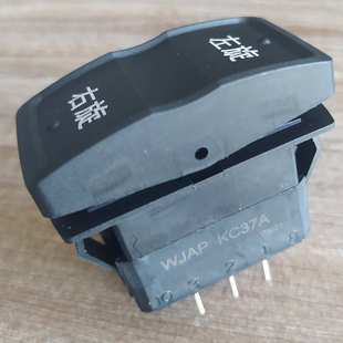 WJAP三位翘板开关KC37A快插脚端子自复位船型开关