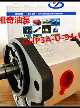 马祖奇齿轮泵GHP2A-D-25-FG意大利中小型液压油泵