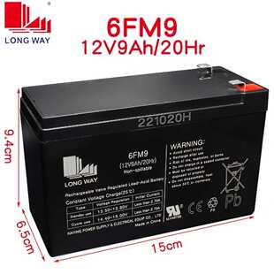 龙威j812V9户外拉杆音箱9ah蓄电池h万利达电池大容量ups