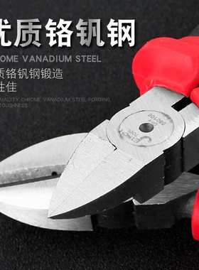 捷科水口钳斜口钳电工剪钳5寸6寸电子剪钳DP-5 PP-6可剪铝丝铁丝