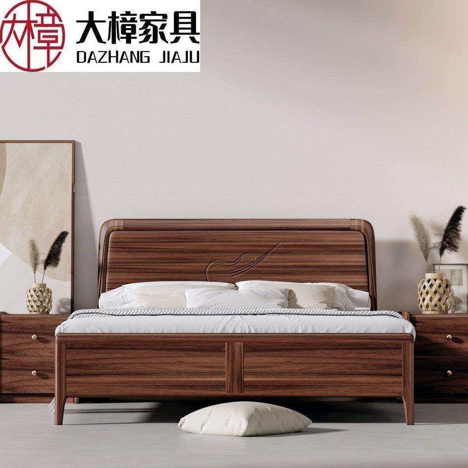 新中式黑胡桃木实木床现代简约轻奢1米8主卧室家具高箱储物双人床